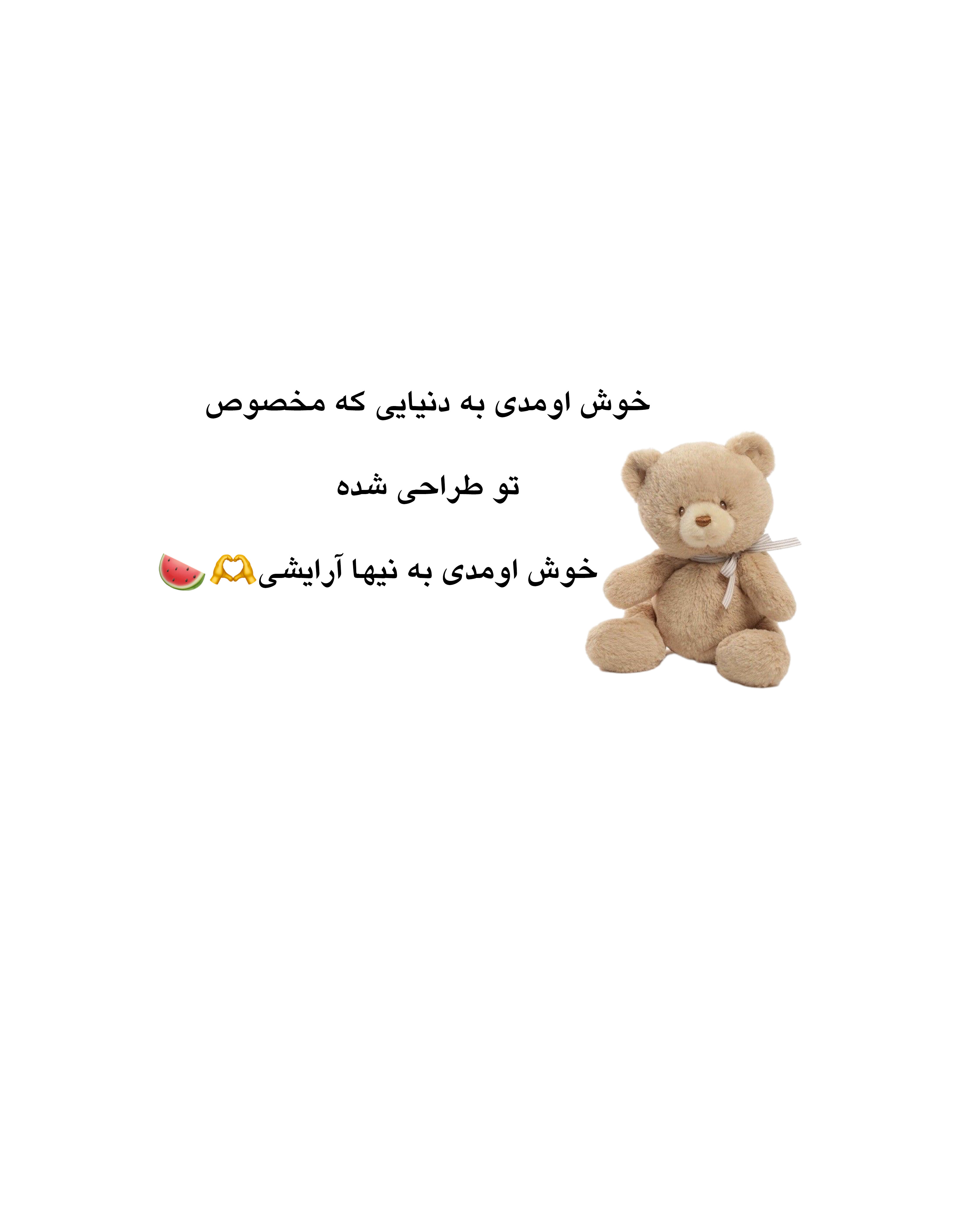 انواع محصولات آرایشی و بهداشتی🎀