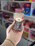 جاسوییچی عروسک دار💞